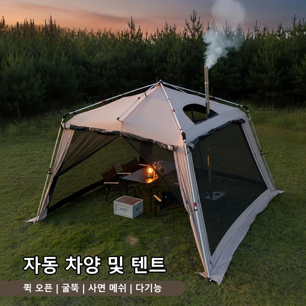 4 Season Hot Tent  with Aluminum Poles All Weather Outdoor with Stove Jack Family Camping Large Waterproof Windproof Sun Shelter