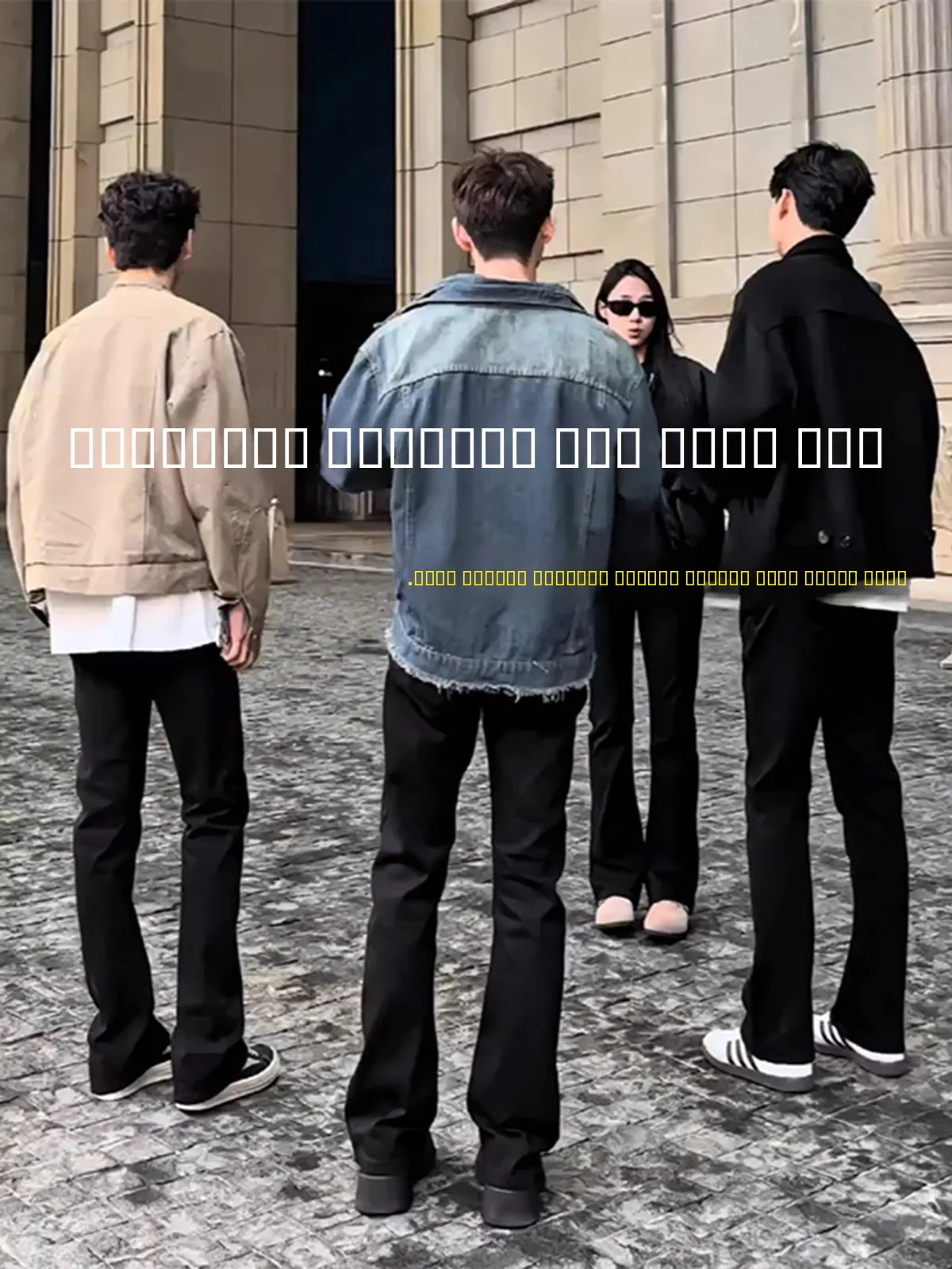 

Мужские джинсы Paris Bootcut Knife: осенне-зимняя коллекция, зауженный крой, прямые брюки с микро-клешем, молодежные модные джинсы