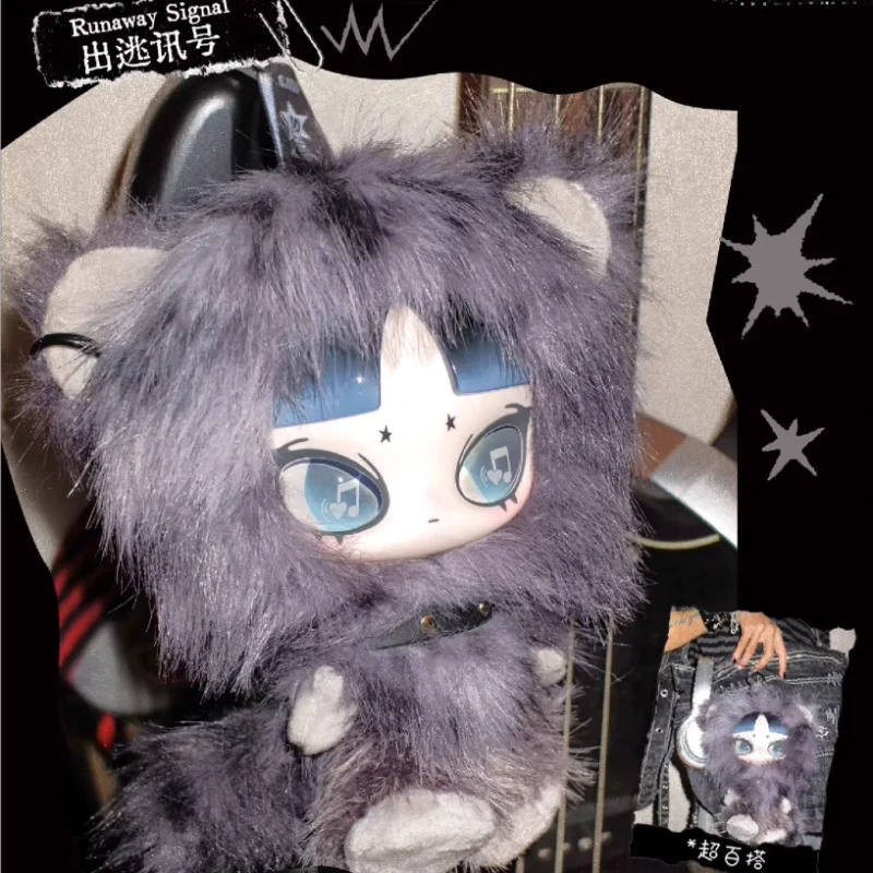 

Плюшевая игрушка-сюрприз INN Sound Music Never Stop Series: Милая коллекционная мягкая кукла-фигурка в закрытой коробке