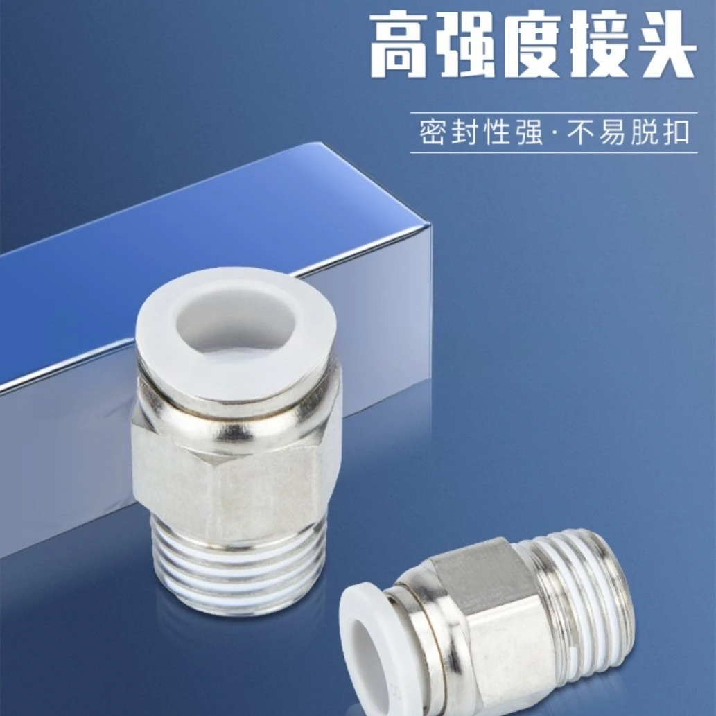 PC Pneumatic Quick Coupler 4-16mm White Air Hose Fitting PC4-01 PC6-01 for Industrial Air Tools