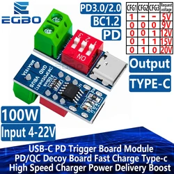 USB-C moduł tablica wyzwalacza PD/QC do szybkiego ładowania moduł Boost dostarczania mocy ładowarki rodzaj USB-c do 12v