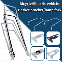 Bicycle Electric Vehicle Basket Bracket Light Fork Front Basket Support Bracket Bicycle 16″ To 28″Fixed Bracket Bike Accessories