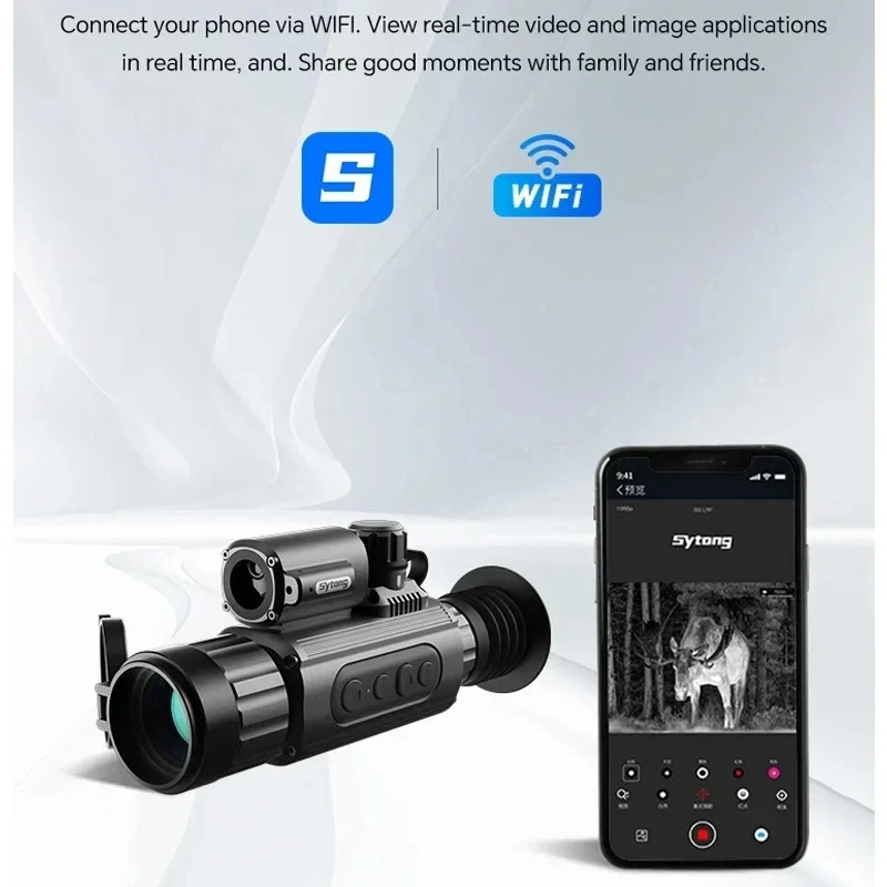 Sytong AM03 LRF AM06 LRF