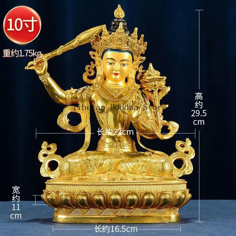 

Pure copper - Manjushri Buddha pure copper Seiko household ornament bronze statue