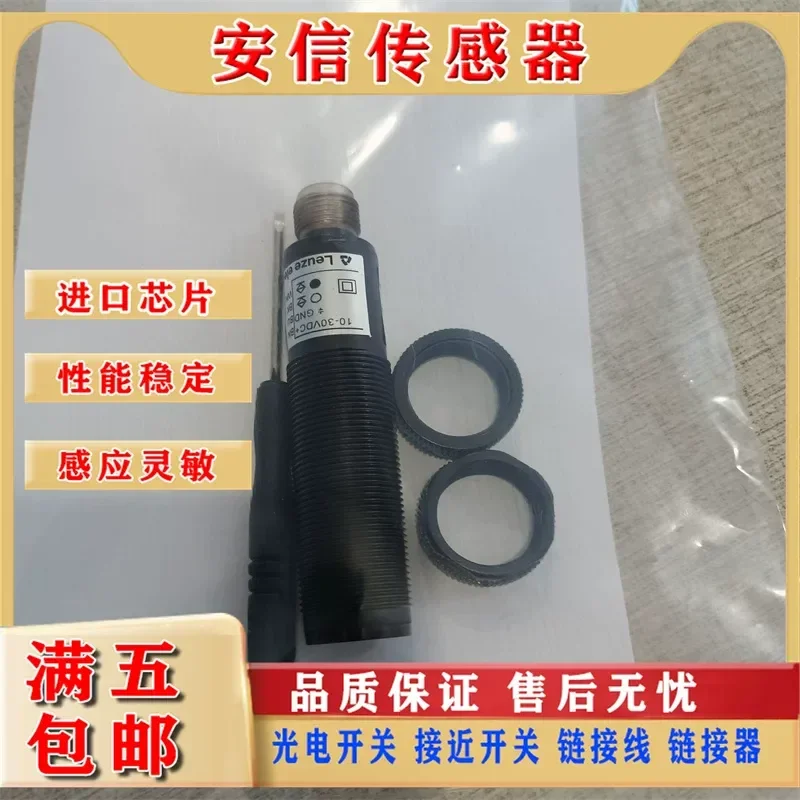 Photoelectric Switch HRTR 318K/66-S120-S12 for Spot New Diffuse Reflection Sensor with Quality Assurance and Physical Picture