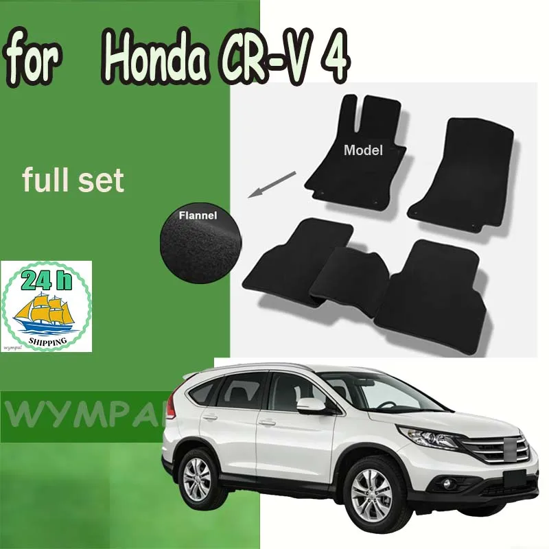 

Фланелевые коврики для Honda CR-V 4 2012~2016: Накладки на пол, ковровые покрытия, защитные коврики для ног
