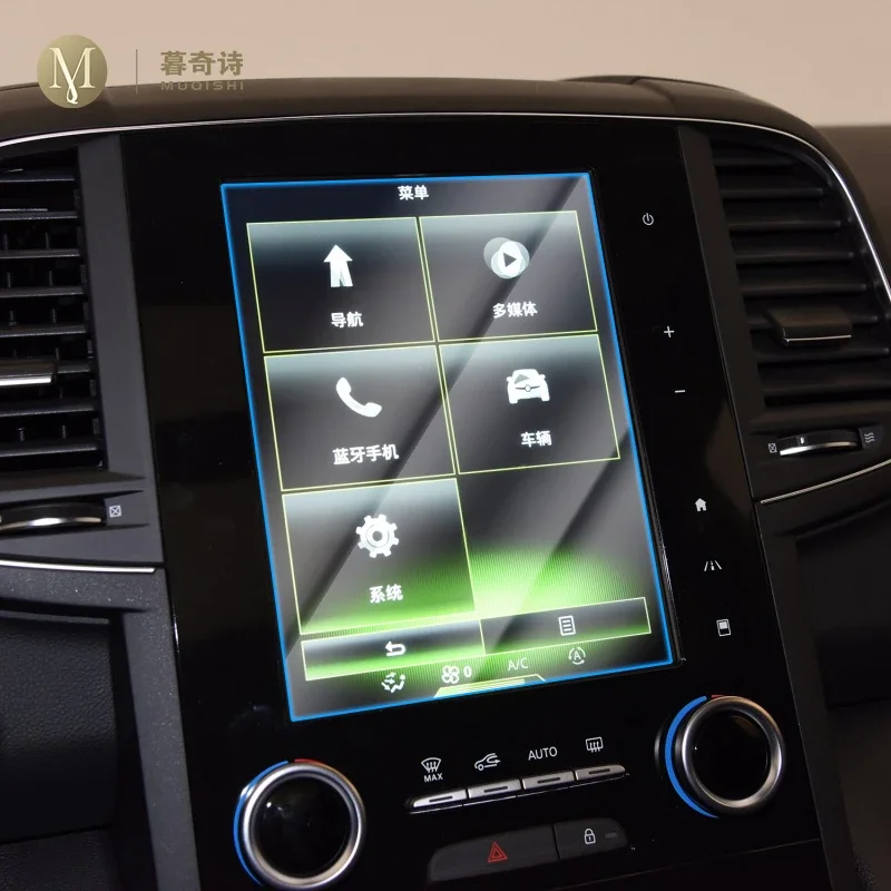 

Автомобильная GPS-навигационная пленка, ЖК-экран, защитная пленка из закаленного стекла, пленка против царапин, ремонт для Renault Koleos Megane 2017-2023