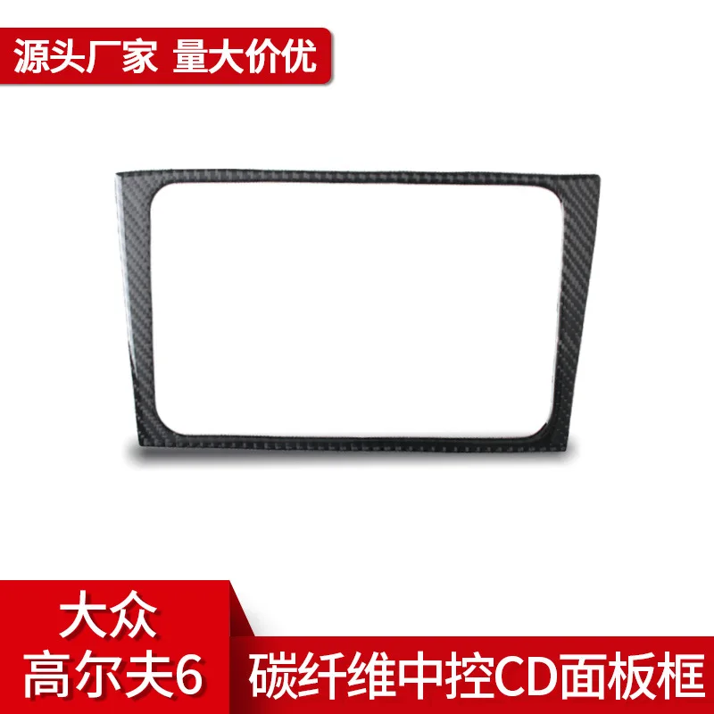 

suitable for the interior modification of the Volkswagen Golf 66R with real carbon fiber, as well as the decorative stickers on