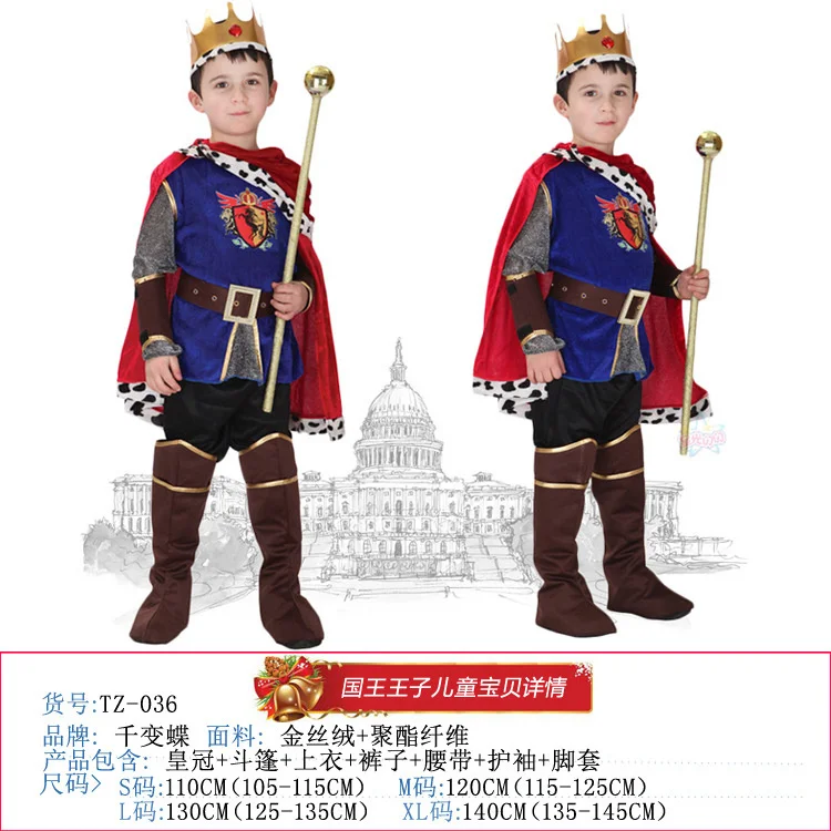 

Halloween King Prince Costumes For Boys Kids Cosplay Fantasia Costume Clothing Set No Scepter Or Weapon