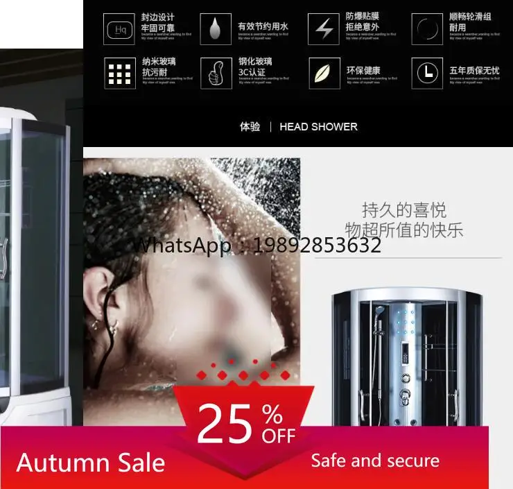 

integrated bathroom, shower room integrated bathtub steam glass partition arc fan bath household