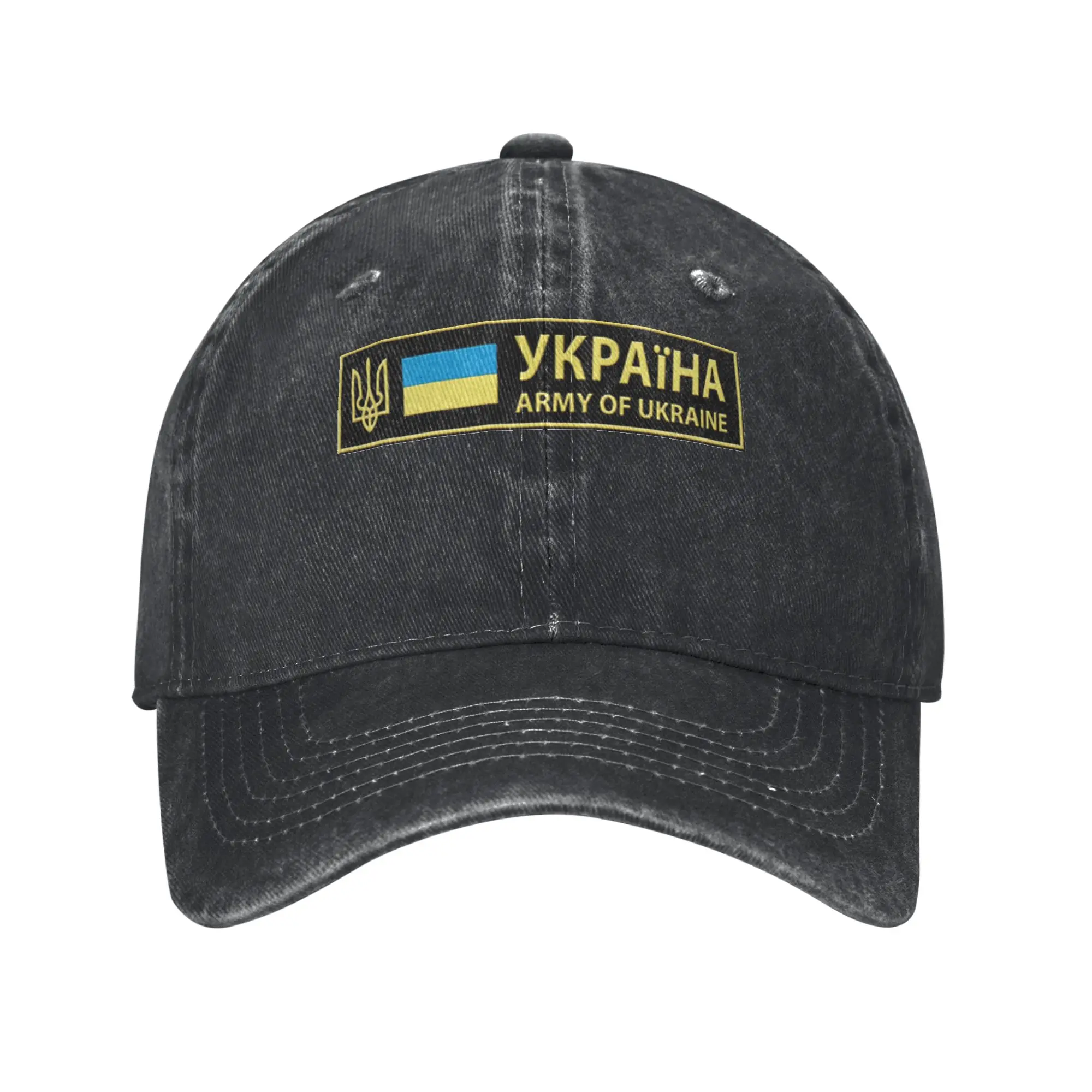 Vintage Army of Ukraine Flag Baseball Caps Unisex Distressed Washed Snapback Hat  Outdoor Summer Unstructured Soft Caps Hat