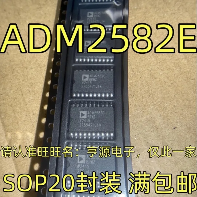 

ADM2582E SOP20 ADM2582EBRWZ