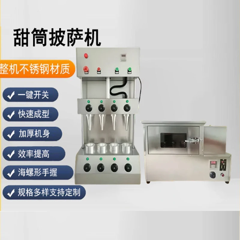 Electric Pizza Cone… - image