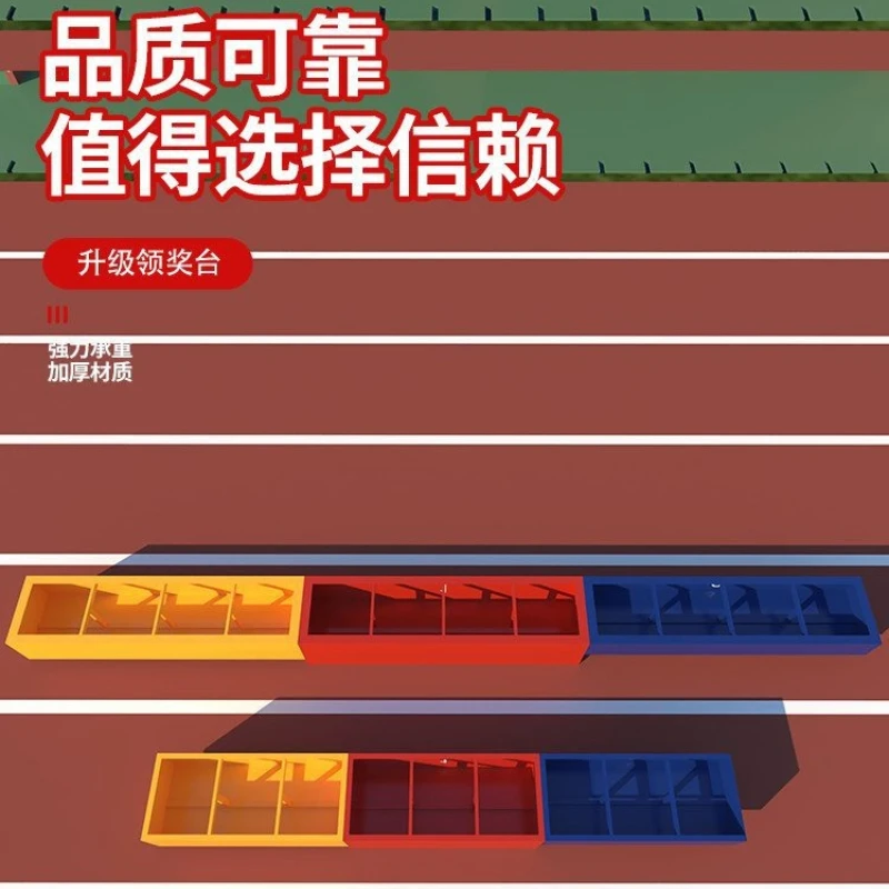 Children's Adult Competition Podium Steel Wooden Track and Field Games Available
