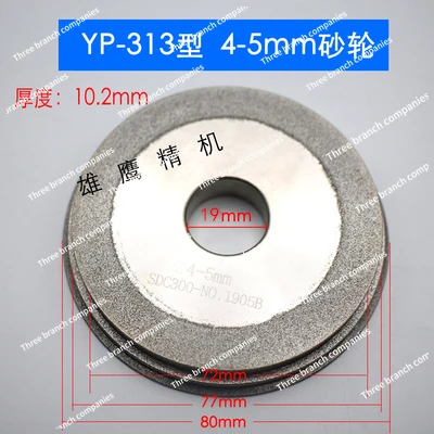 Original Brand YP313 Milling Cutter Sharpener Special Grinding Wheel Alloy Grinding Wheel SDC300-190-ON