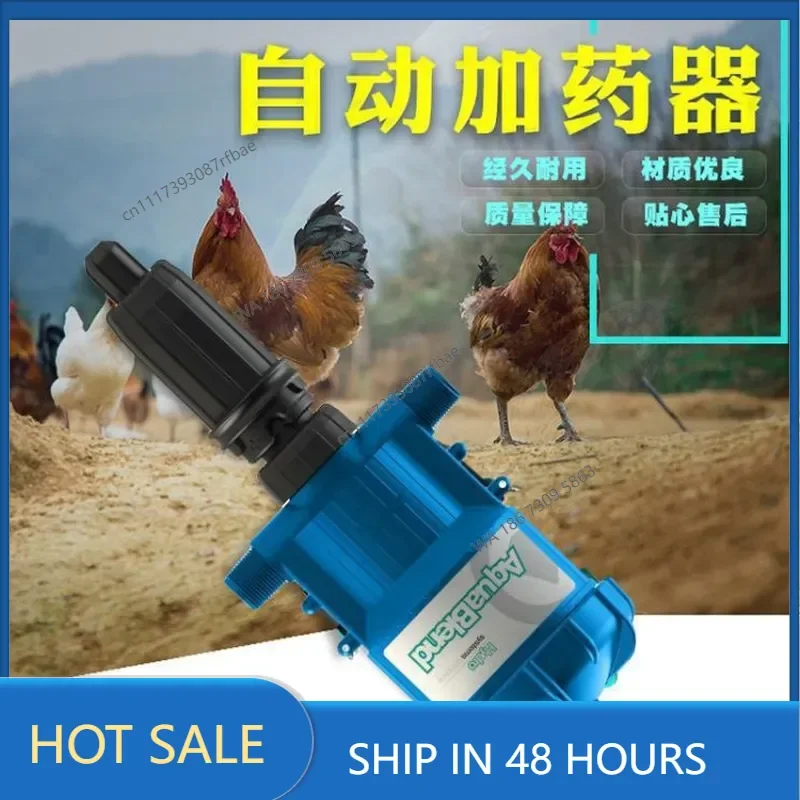 Hydro Breeding Dosing Device Pig Farm Chicken House Water Line Mixing Dosing Automatic Dosing Device Proportional