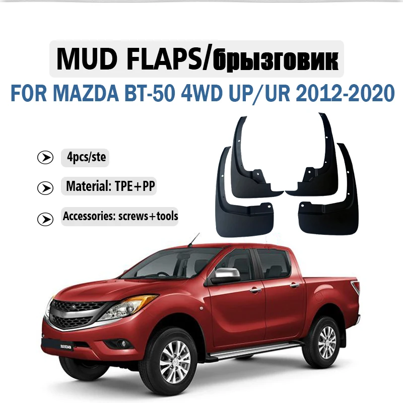 

FOR Mazda BT-50 4WD UP UR 2012-2020 Mudguard Fender Mud Flaps Guards Splash Mudflaps Car Accessories Front Rear 4pcs