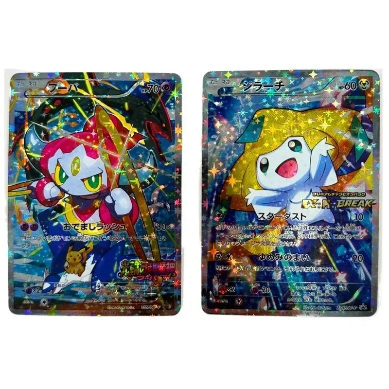 Jirachi Hoopa Kaarten 2pcs/set Japanese Refractive Collection Card Celebration Comic Kids Toy Card Game Toys Gifts