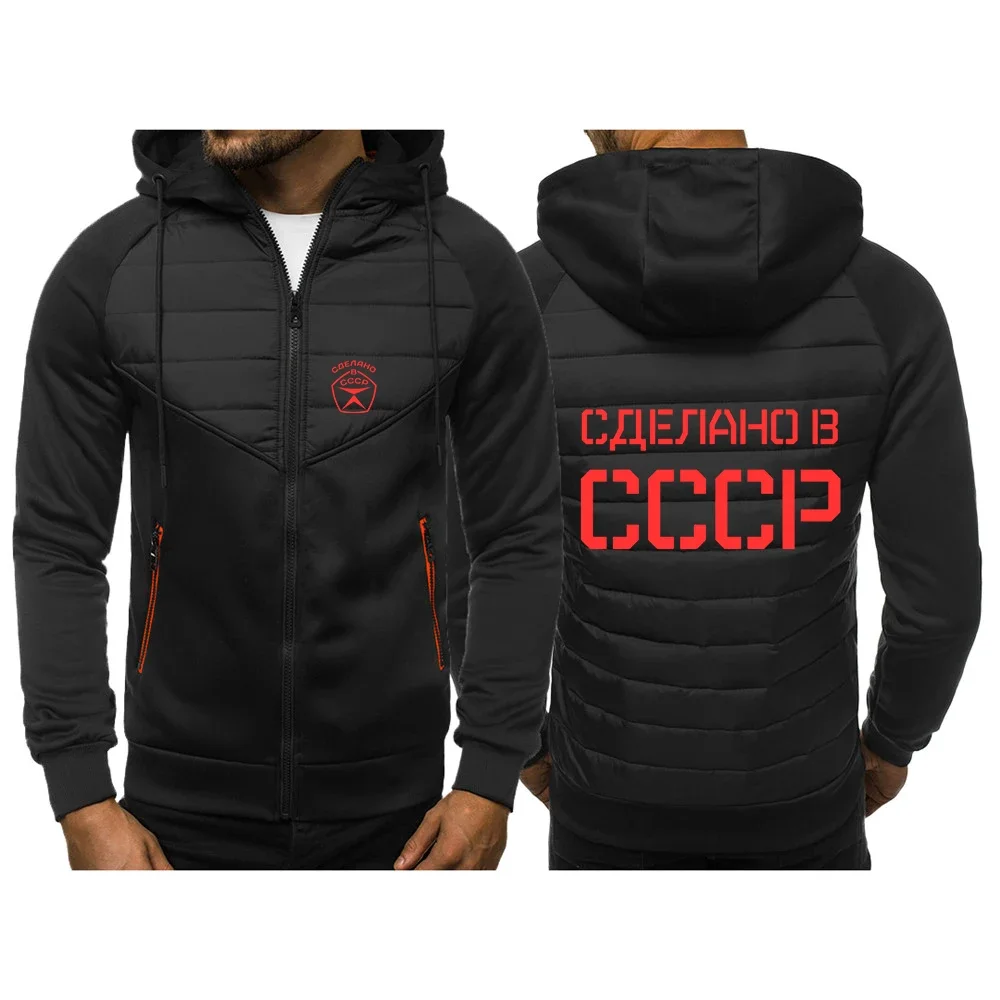 

2024 Spring Autumn Men's CCCP USSR Soviet Union KGB Moscow Logo Print Zip High Quality Patchwork Waterproof Cotton Hooded Jacket