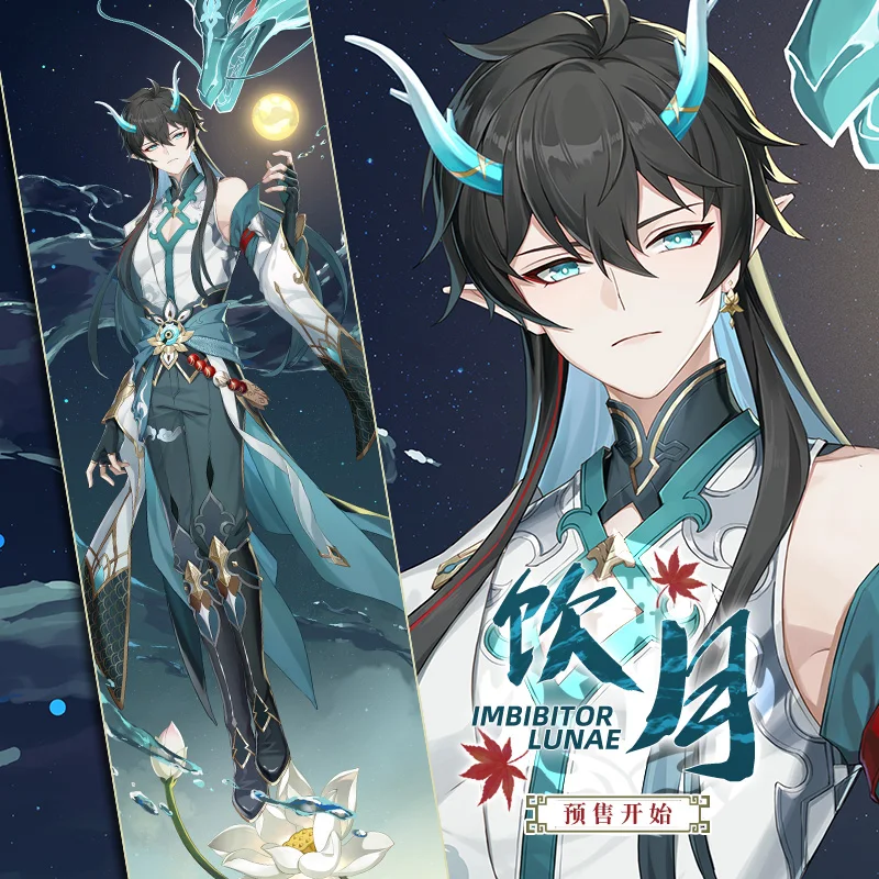 

Аниме Imbibitor Lunae Dan Heng Honkai: Star Rail Cosplay Game Двусторонняя Подушка для обнимания дакимакура