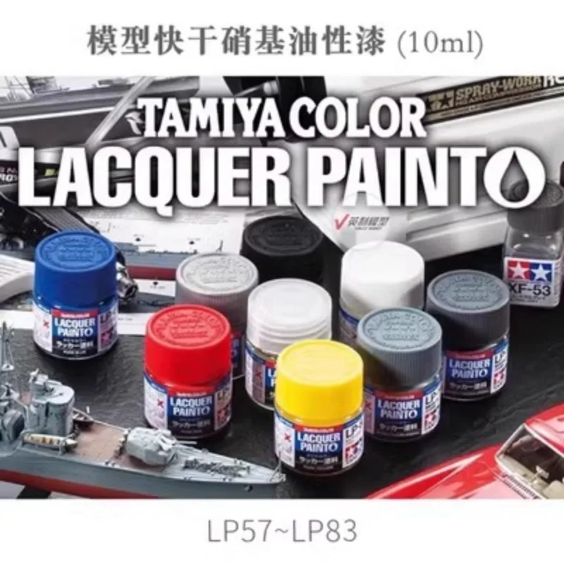 Tamiya Lacquer Paint 10ml LP70~LP80 for Plastic Model Builing Kit Painting DIY Tool