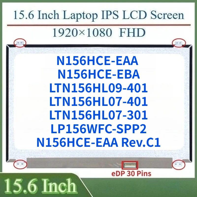 

ЖК-экран для ноутбука 15,6 дюйма N156HCE-EAA N156HCE-EAA Rev.C1 N156HCE-EBA LTN156HL09-401 LTN156HL07-401 LTN156HL07-301 LP156WFC-SPP2