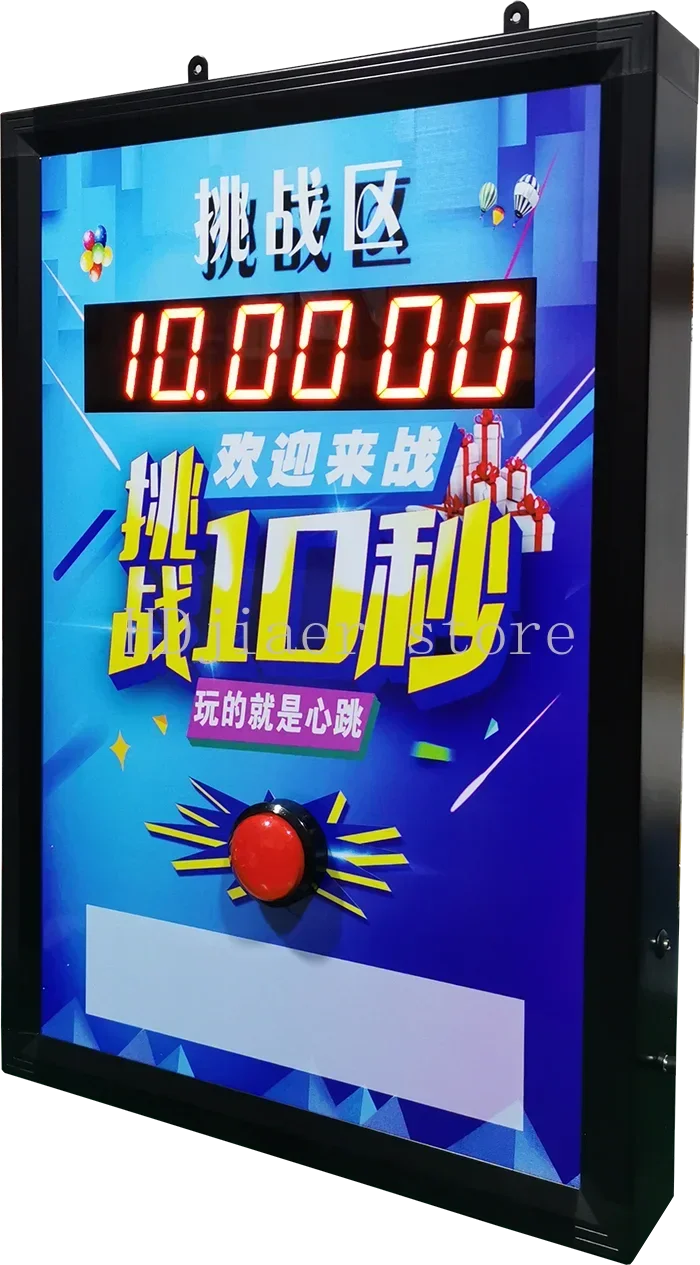 

10-Second Game Console Challenge – One-Handed Free Timer & In-Store Traffic-Driving Tool