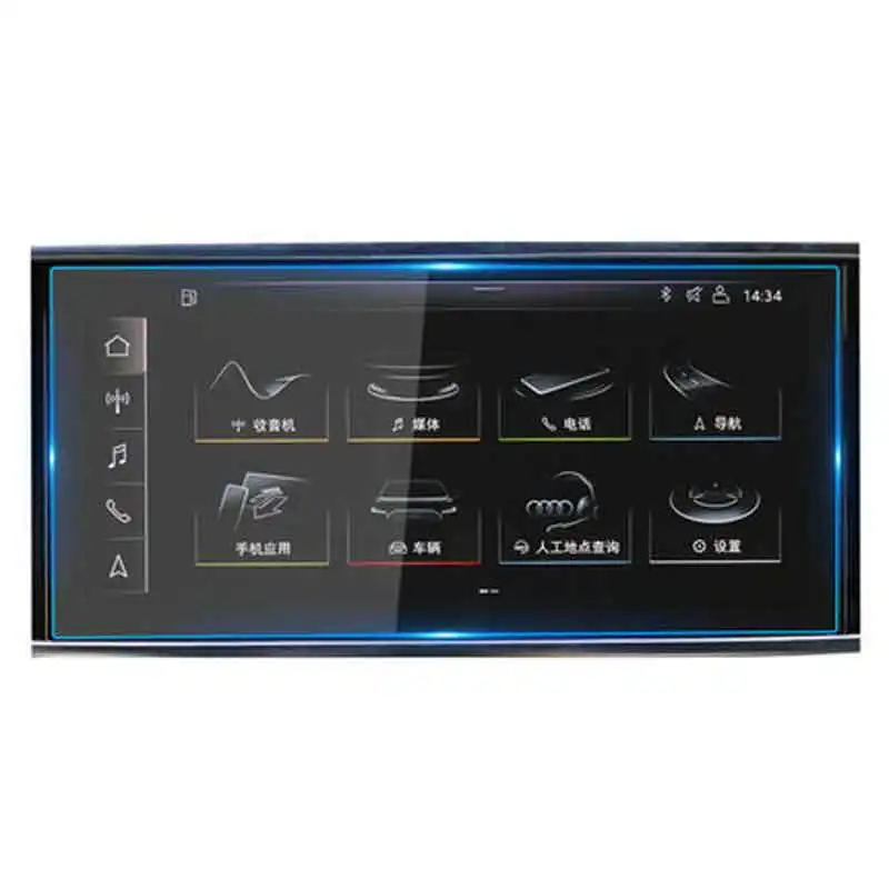 For AUDI Q5 80A MK2 2021 2022 Car Navigation Instrument Ultra-Thin Film Perfect Fit Screen Protector Tempered Glass Accessories