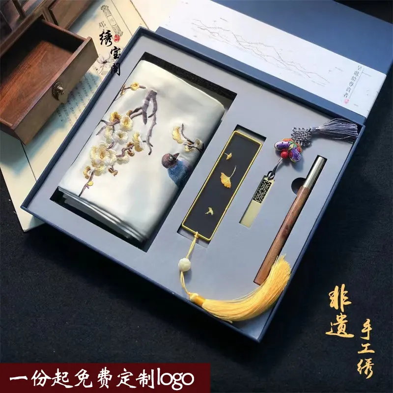 Suzhou Handmade Embroidery Ethnic Style Gift Silk Scarf Bookmark Business Gift Set Chinese Characteristic Gift for Foreigners