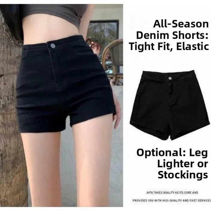 High Waist High Ela…