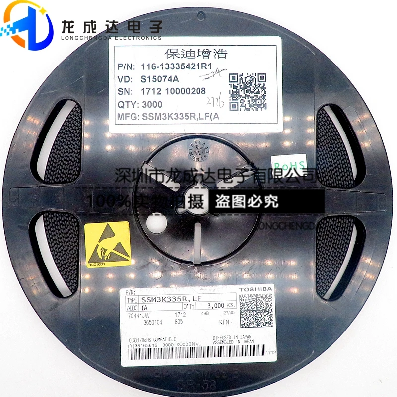 

20pcs original new SSM3K335R, LF SOT-23 screen printing K 6A 30V