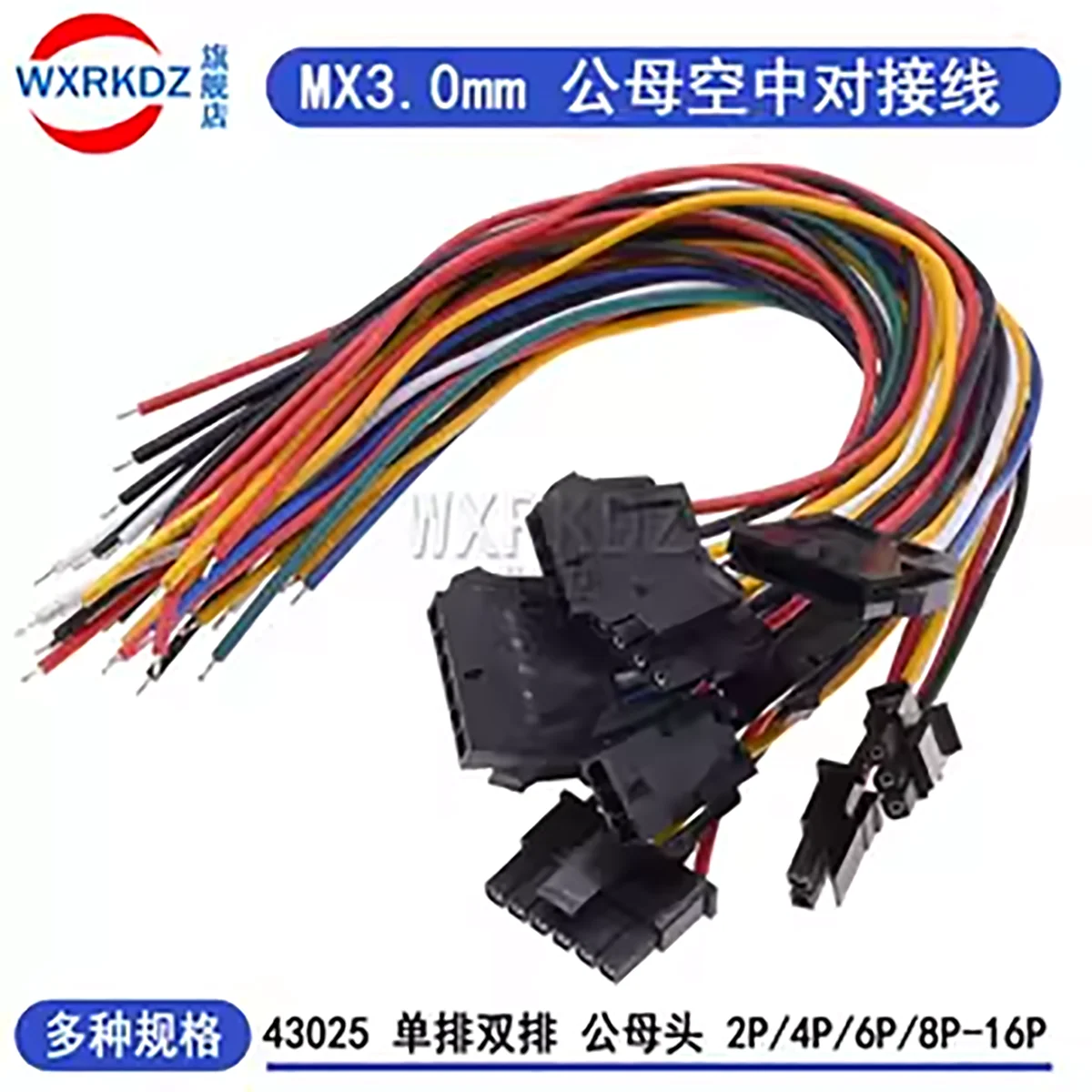 

2pcs/lot MX3.0mm male and female air docking cable 43025 small 5557 single and double row computer 43020 terminal cable