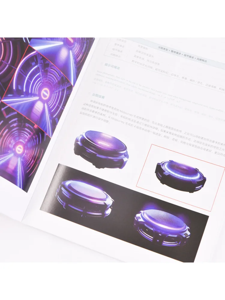 كتاب-Winshare Ai Design Oem Midjourney دليل المستخدم العملي