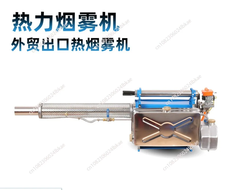 Vegetable Fruit and Vegetable Ultra-Low Capacity Sprayer Heat Machine Double Tube Electric Spray Insecticide Machine