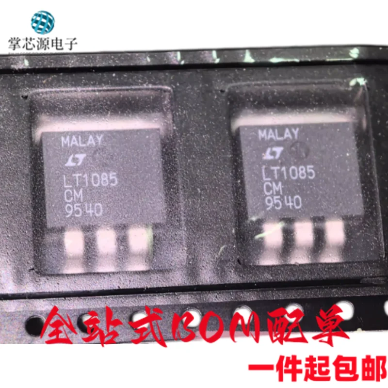 Newly imported original LT1085CM LT1085 TO-263 SMD three terminal adjustable voltage regulator IC