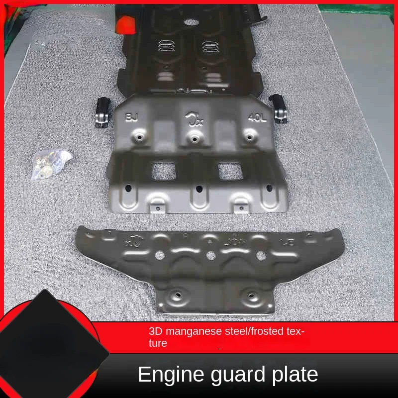 Applicable to Beijing Bj40plus Modified Pieces Engine Guard Plate Beiqi Bottom Fender B40l Chassis Fender Underbody