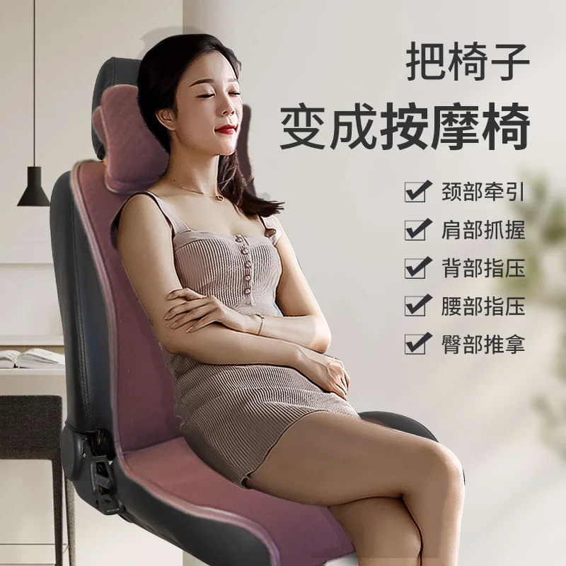Car massage seat cushion full body multi-function, four-season seat cushion car cushion
