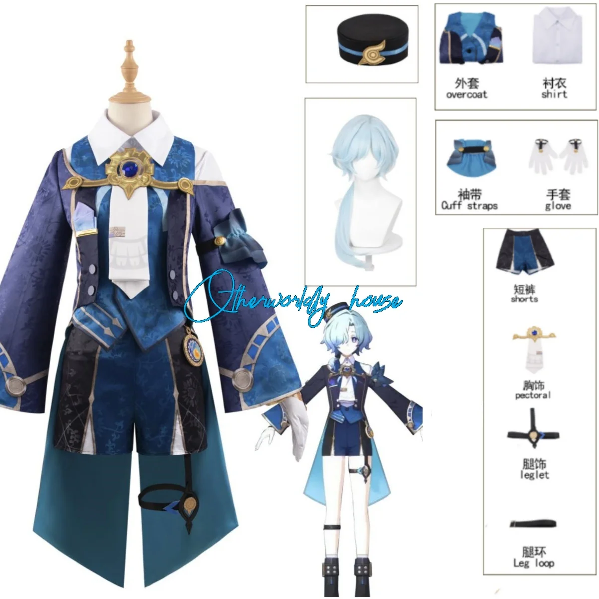 

Honkai: Star Rail Misha Cosplay Costume Daydream Hotel Doorman Game Suit Handsome Uniform Cosplay Halloween Party Outfit for Men