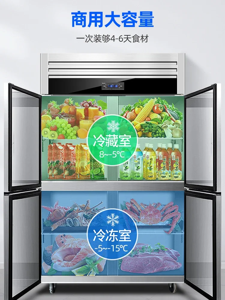 Refrigerator 4 open door freezer fresh-keeping refrigeration refrigeration vertical stainless steel kitchen glass freezer