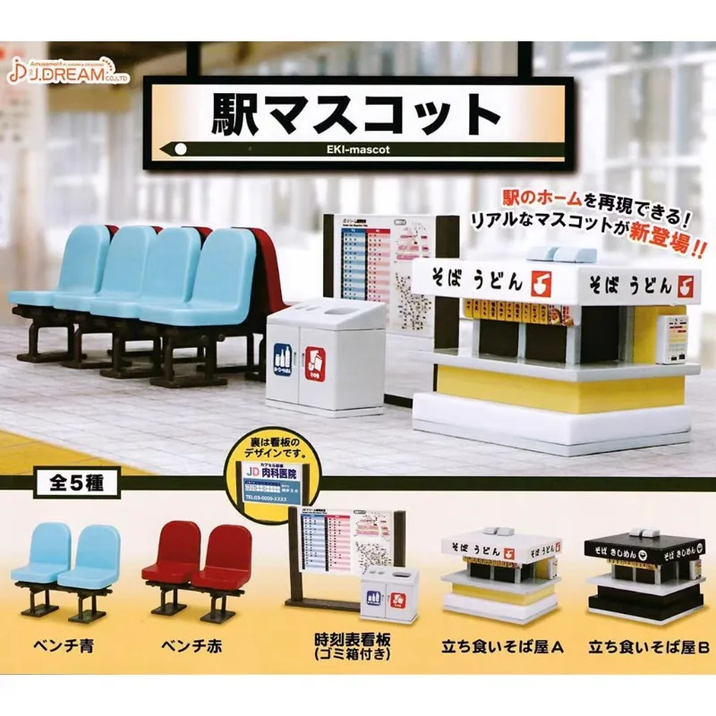 

Original J.DREAM Anime Gashapon Cute Station Scene Set Props Table Chair Miniature Doll Decor Figure Kawaii Capsule Toys Gift