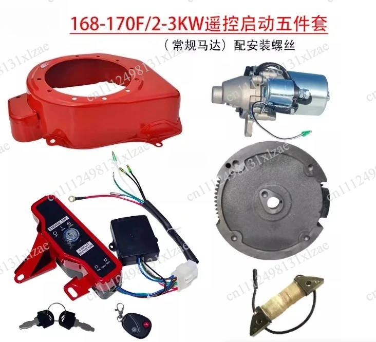 Remote Control Electric Start Retrofit Kit - 168F 170F GX160 3KW Generator Engine Starting Motor Complete Set
