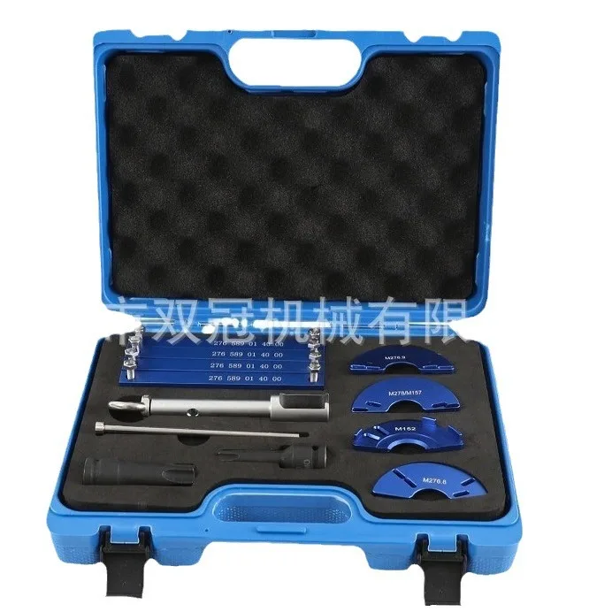 For Mercedes-Benz M276 Engine Timing Tool Camshaft Signal Plate Timing Special Repair