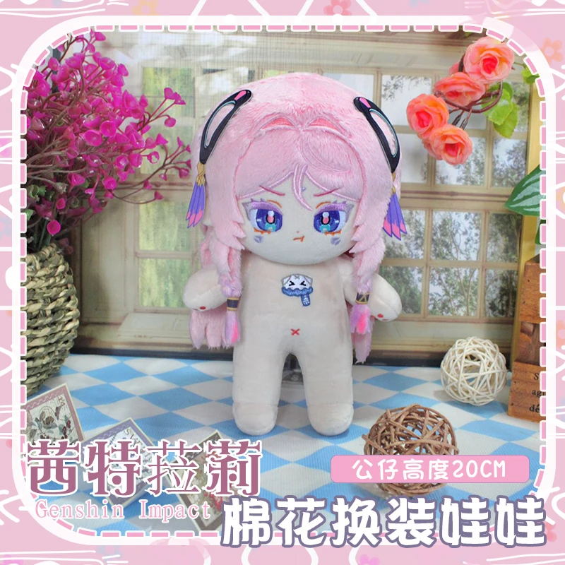 

20cm Game Genshin Impact Citlali Anime Figure Plush Cotton Doll Body Cosplay Cartoon Dress Up Clothes Outfit Toys Gift