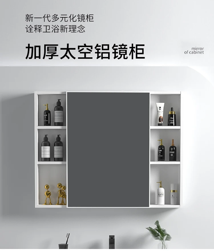Space Aluminum Bathroom Cabinet Smart Mirror Wall-mounted Toilet Storage Storage Composition Locker with Light Defogging Mirror