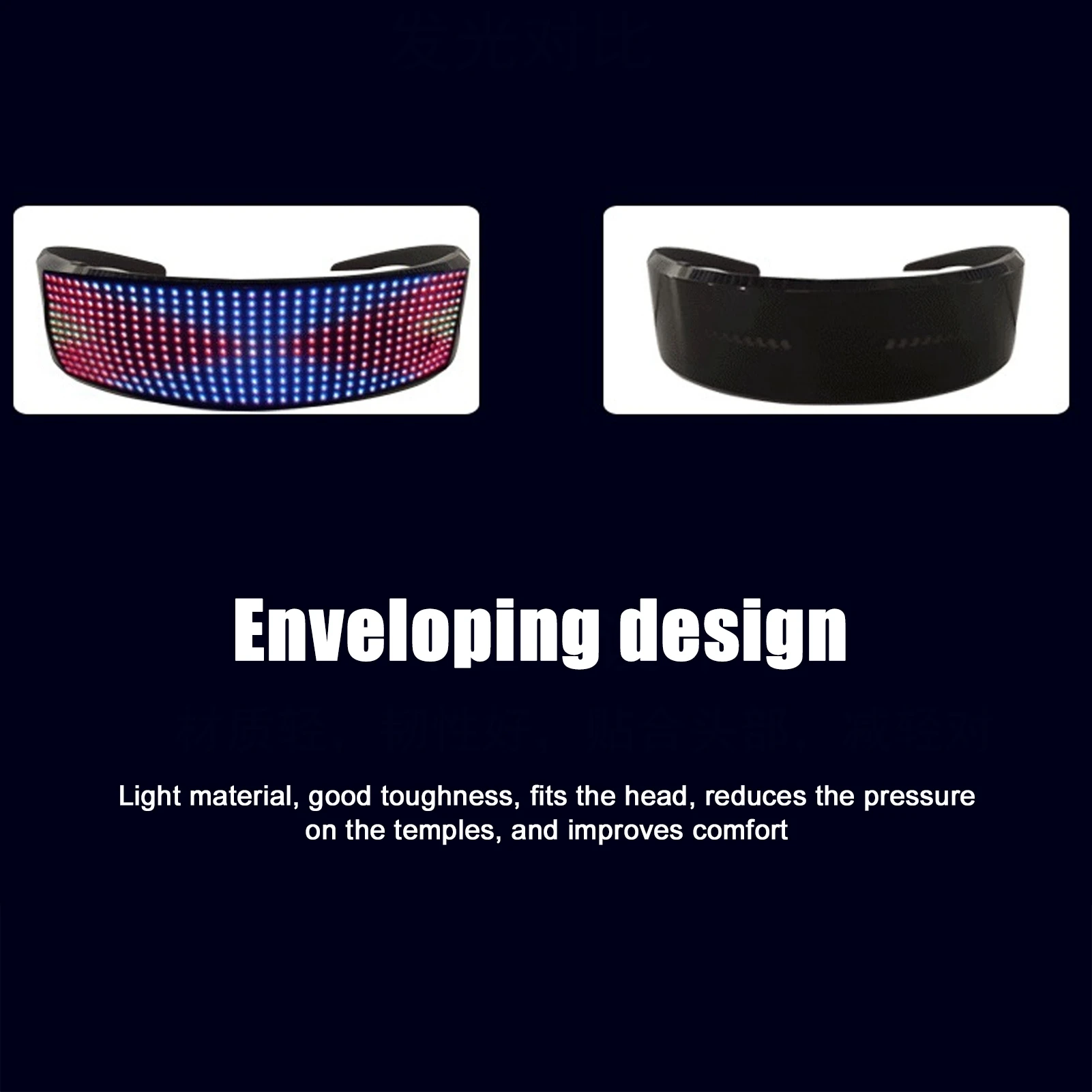 ブラック LED 発光メガネ APP 制御 USB 充電 マルチカラー メガネ パーティー 誕生日 バー LED メガネ 充電式メガネ