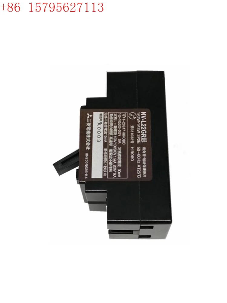 Small Residual Curr…