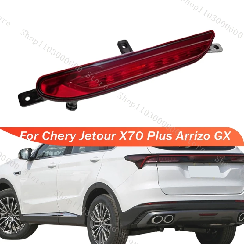 For Chery Jetour X70 Plus Arrizo GX Reflector Light Rear Foglight Rear Bar Light Brake Lamp Car Accessories
