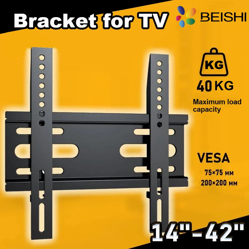 TV Wall Mount Fixed for Most 14-42