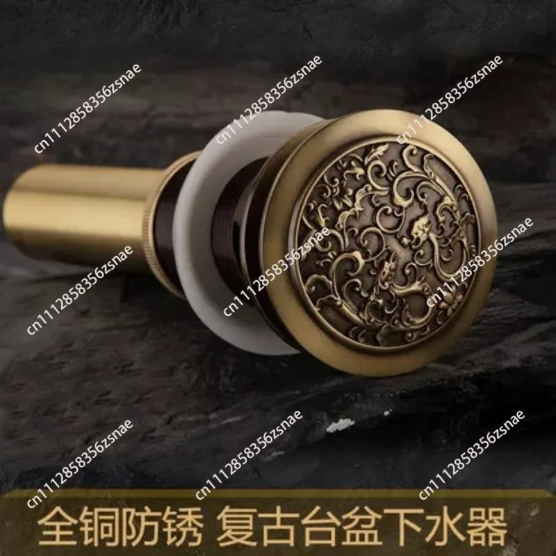 All-copper European bouncing sewer basin, washbasin sewer, European pure copper sewer, replica sewer