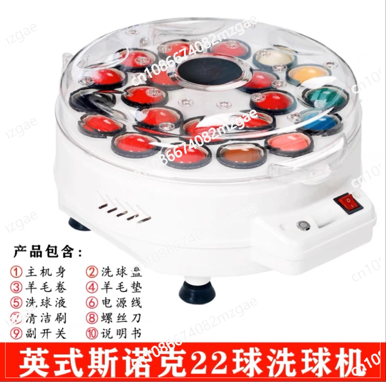 

Автоматическая электрическая машина для чистки бильярдных шаров, портативный аксессуар для бильярдного стола для ухода за шарами для снукера